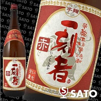 一刻者 一刻者 赤（いっこもん あか）全量赤芋焼酎25度1800ml : ワイン