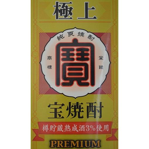 宝焼酎 極上 PREMIUM 甲類 25度 1800ml 紙パック （1本） : ワイン