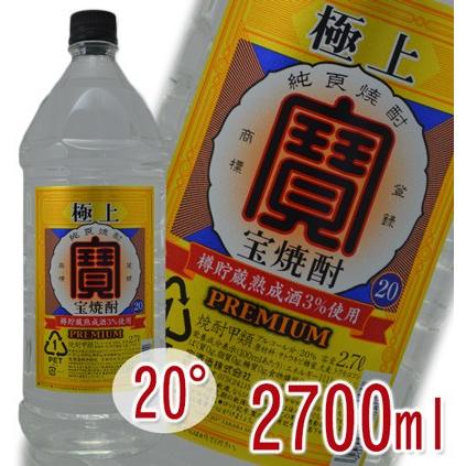 宝焼酎 極上 PREMIUM 甲類 20度 2700ml : ワインクラブサトウ - 通販