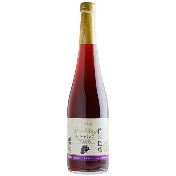 信州巨峰スパークリング　泡赤　500ml　アルプスワイン｜wineclubsato｜02