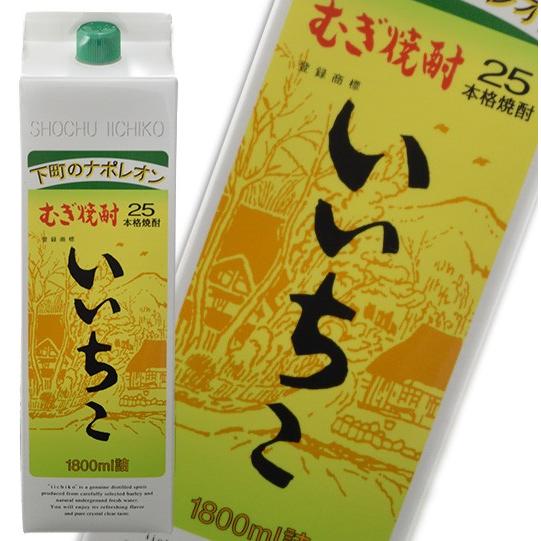 いいちこ むぎ焼酎25度 1800ml パック （1本） : ワインクラブサトウ