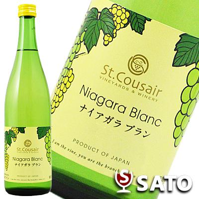 サンクゼール ナイアガラ ブラン 白 720ml : ワインクラブサトウ