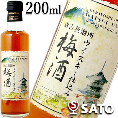 N*様 倉吉ウイスキー200ml 14本セット 【公式通販】