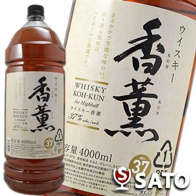 ウイスキー 香薫(こうくん) KOH KUN 37度 4000ml : ワインクラブサトウ