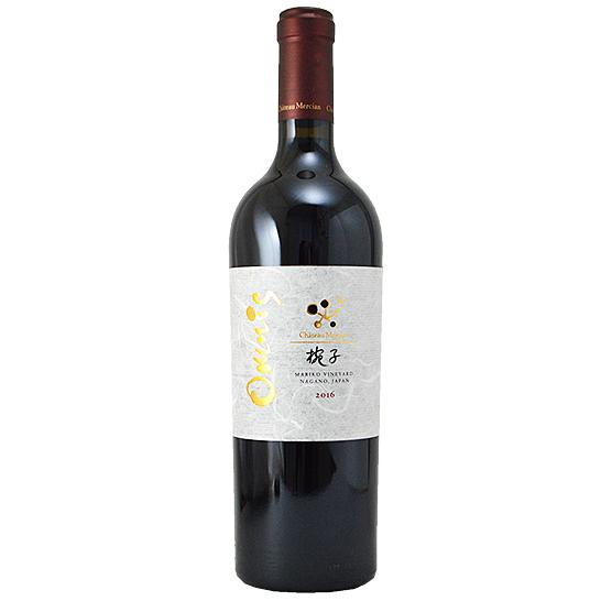シャトー・メルシャン 椀子オムニス 2016 赤 750ml マリコオムニス