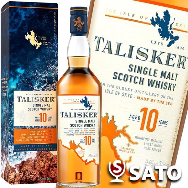 タリスカー 10年 45.8％ 700ml 箱入り スコッチウイスキー シングル