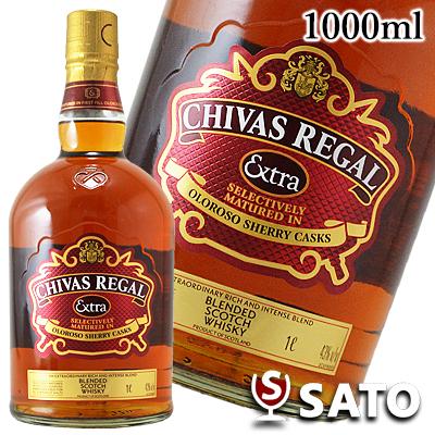 シーバスリーガル（CHIVAS REGAL） エクストラ オロロソ シェリー