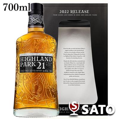 ハイランドパーク 21年 2022リリース 46％ 700ml ギフトボックス入