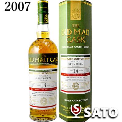 スペイバーン 2007 14年 50度 700ml ハンターレイン社 オールド