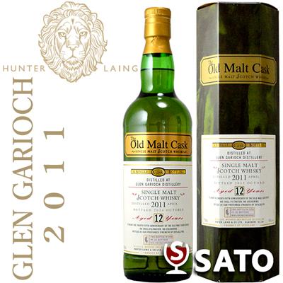 グレンギリー 2011 12年 50度 700ml 25周年記念ボトル ハンターレイン