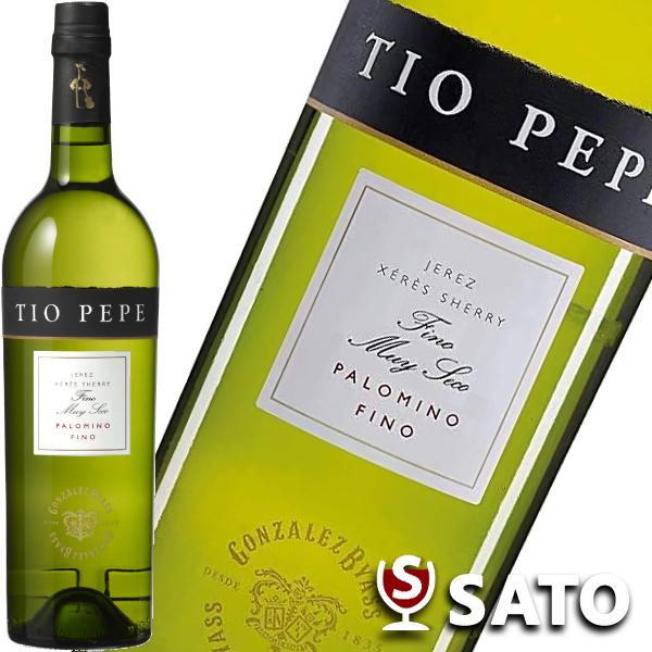 ティオ・ペペ 15度 750ml 辛口 シェリー酒 シェリーワイン ティオペペ