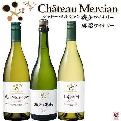 メルシャン椀子マリコ 2本 Amazon.co.jp: シャトー・メルシャン 椀子