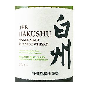 白州ショット、白州、セッション サントリー白州 ＆ ニッカ セッション ジャパニーズウイスキー