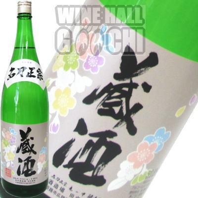 名刀正宗 蔵酒 1.8 田中酒造場 : WINEHALL ぐっち - 通販 - Yahoo