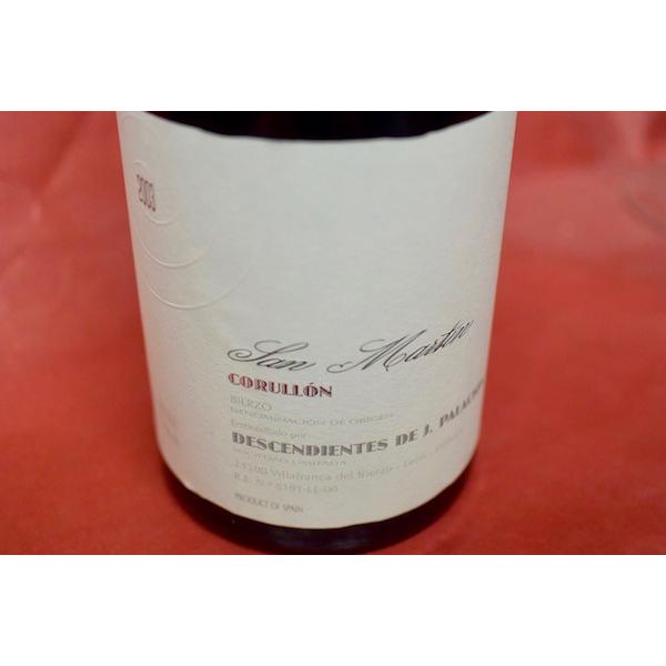 ホセ・パラシオスのレアワインがまとめて入荷！ | wineholic Cafe Yahoo