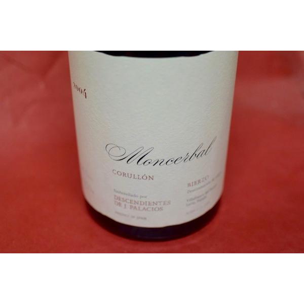 ホセ・パラシオスのレアワインがまとめて入荷！ | wineholic Cafe Yahoo