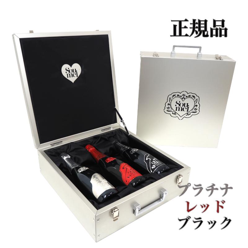 ソウメイ　750ml 6本セット SOUMEI ソウメイロゼ 6本セット 750ml ×6本 正規品 : シャンパン