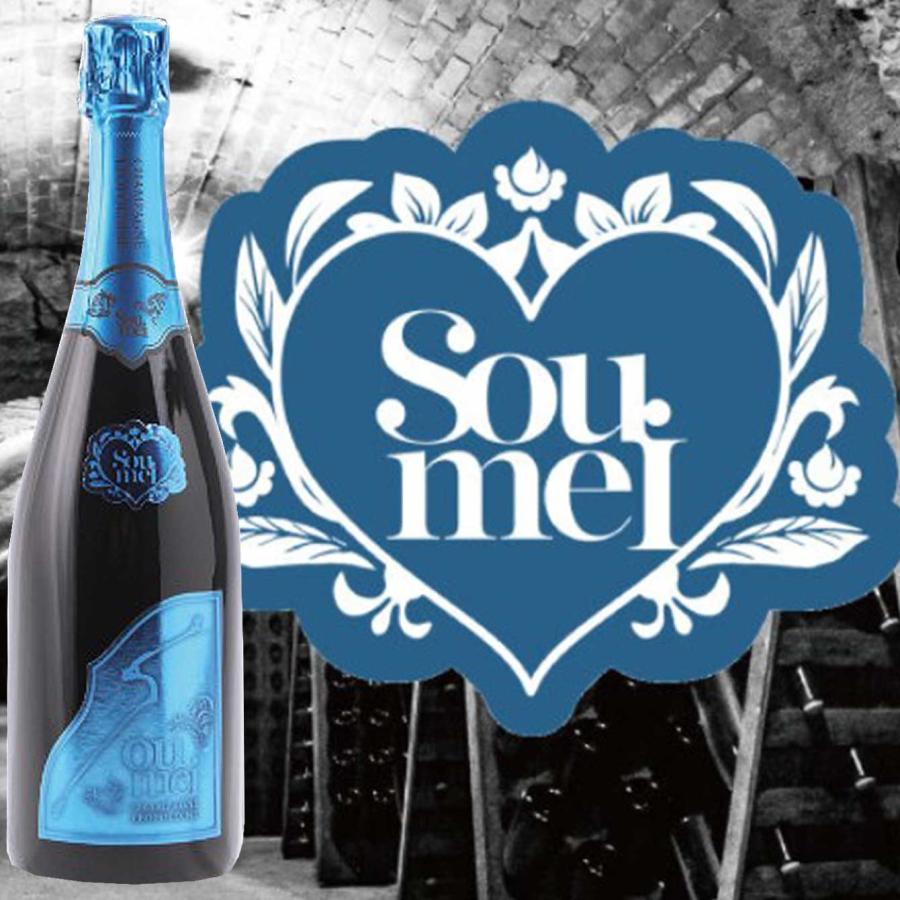 新作販売解禁】SOUMEI ソウメイブリュットナチュール(ブルー 新作販売解禁】SOUMEI ソウメイブリュットナチュール(ブルー