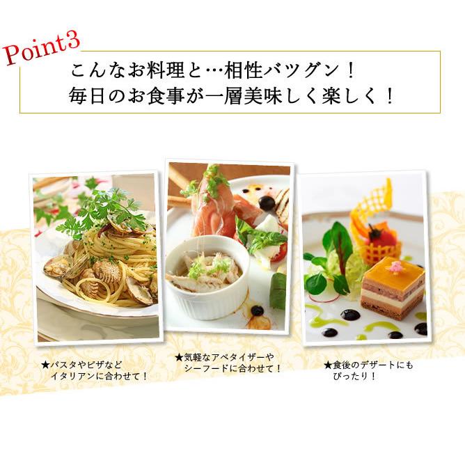 【送料無料】＜第77弾＞辛口スパークリングセット（泡750ml×6本）クレマン入り！　フランス　スペイン　ニュージーランド　イタリア |  | 03