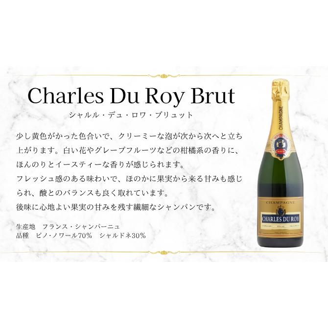 【送料無料】＜第6弾＞ シャンパンセット（泡4本）フランス シャンパーニュ シャンパン スパークリングワイン 飲み比べセット |  | 02