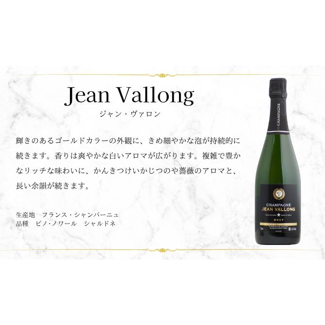 【送料無料】＜第6弾＞ シャンパンセット（泡4本）フランス シャンパーニュ シャンパン スパークリングワイン 飲み比べセット |  | 03
