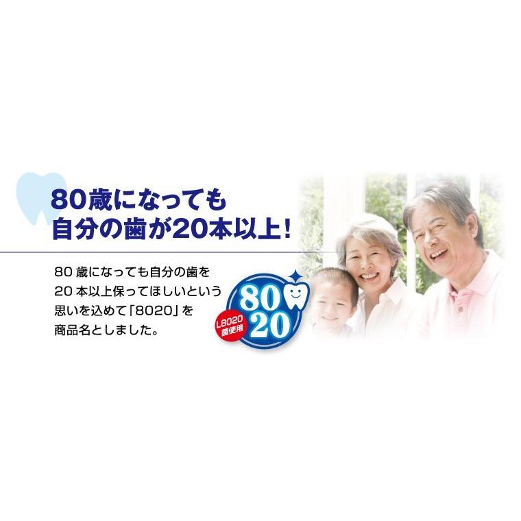 8020食べるヨーグルト 110g 20個 らくれん 四国乳業 地元松山市から新鮮発送 4908728004316 ワインと地酒の店かたやま 通販 Yahoo ショッピング