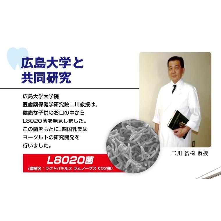 8020食べるヨーグルト 110g 20個 らくれん 四国乳業 地元松山市から新鮮発送 4908728004316 ワインと地酒の店かたやま 通販 Yahoo ショッピング