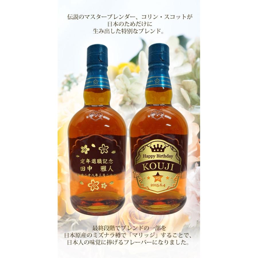 名入れウイスキー シーバスリーガル ミズナラ 12年 正規品700ｍｌ Cvmznr ワインと地酒の店かたやま 通販 Yahoo ショッピング
