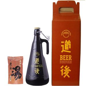 【愛媛地ビール】道後ビール　アルト・タイプ　９５５ML　１本箱入り｜winekatayama