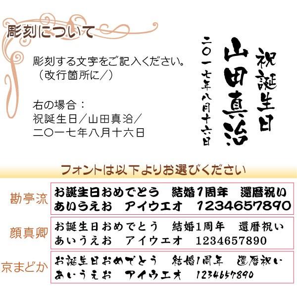 名入れ日本酒　金陵　煌金陵　純米大吟醸酒　桐箱 　1.8L包装｜winekatayama｜04