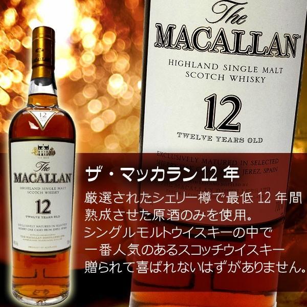MACALLAN ウイスキー 700ml スリムボトル MACALLAN ウイスキー 700ml スリムボトル