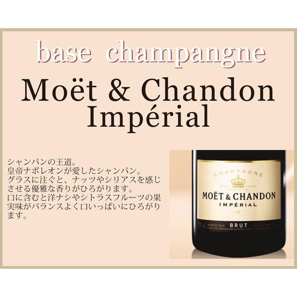 名入れシャンパン モエ エ シャンドンブリュット アンペリアルマグナムボトル1500ml Moe1500c ワインと地酒の店かたやま 通販 Yahoo ショッピング
