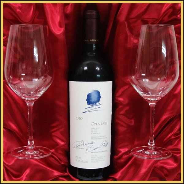 名入れ彫刻セット ペアワイングラス リーデル オーパスワン 13 750ml Unipymes Com