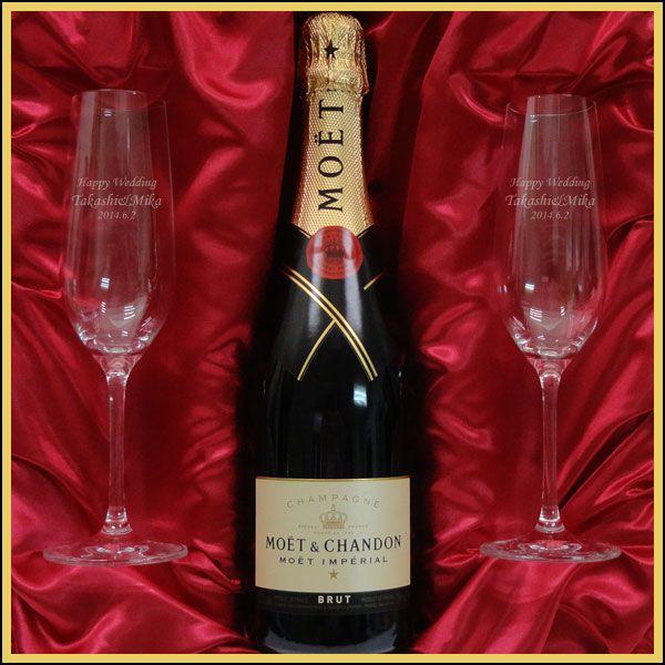 結婚祝いに 名入れペアシャンパングラス モエ シャンドン アンペリアル モエシャン 750ml プレミアムギフトセット Creyman Com