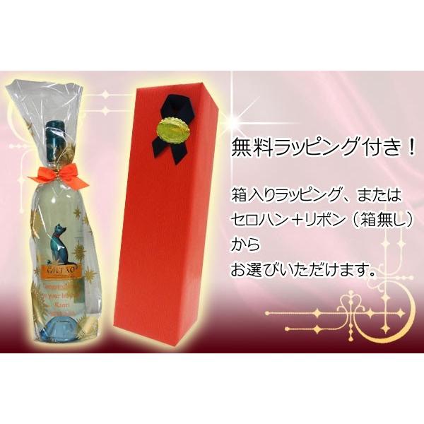 オリジナルラベル　金箔ワイン スパークリング  750ｍｌ ギフト｜winekatayama｜05