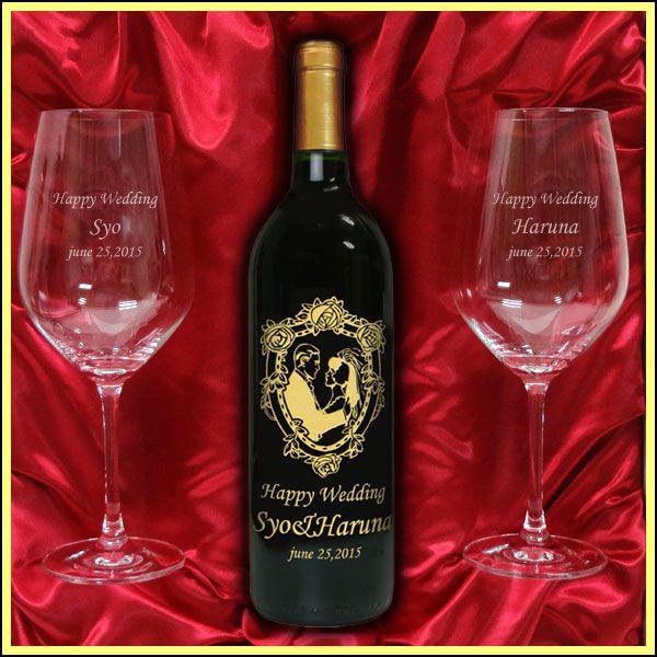結婚祝いに　名入れ赤ワイン＆名入れペアワイングラスギフト