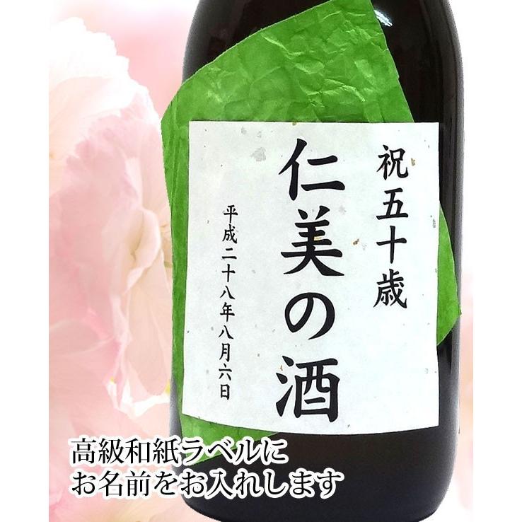 オリジナルラベル　栄光　吟撰（ぎんせん）　蔵元の梅酒　720ML｜winekatayama｜02