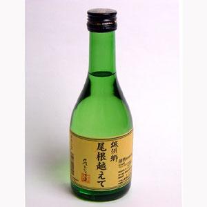 城川郷 特別純米酒 尾根越えて 300ml S One300 ワインと地酒の店かたやま 通販 Yahoo ショッピング