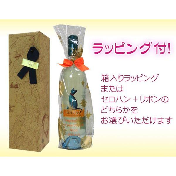 当店限定　オリジナル写真ラベルの日本酒　雪雀　純米大吟醸　720ml｜winekatayama｜04