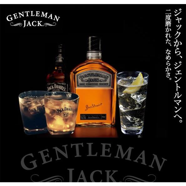 プレミアムBOX】ジャックダニエル ジェントルマンジャック プレミアムBOX】ジャックダニエル ジェントルマンジャック