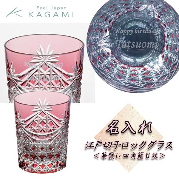 海外輸入 ギルドショップカガミクリスタル Kagami ワイングラスセット