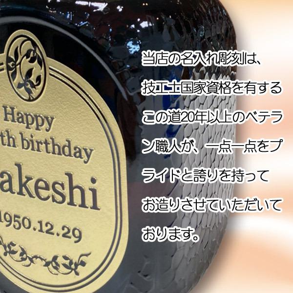 名入れウイスキー】Old Parr Silver オールドパー シルバー 名入れウイスキー】Old Parr Silver オールドパー シルバー