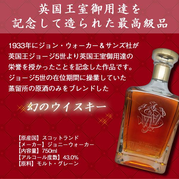 シーバスリーガル 【名入れウイスキー】名入れ ジョン シーバスリーガル 【名入れウイスキー】名入れ ジョン