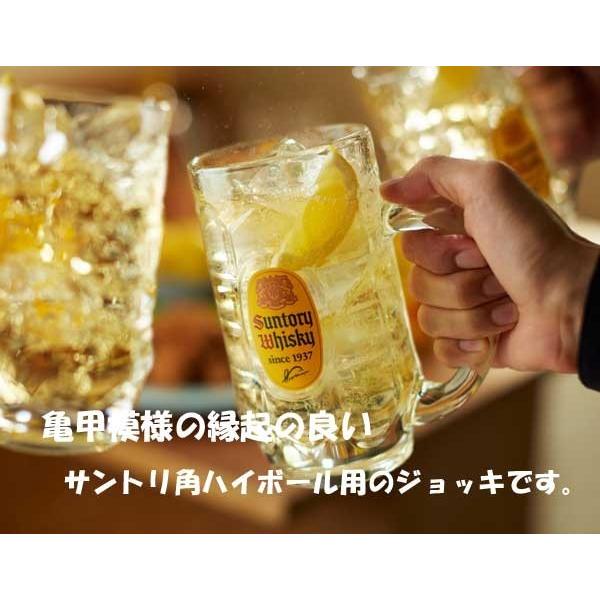 名入れグラス】名入れ角ハイボールBIGジョッキ 700ml ［ハイボール