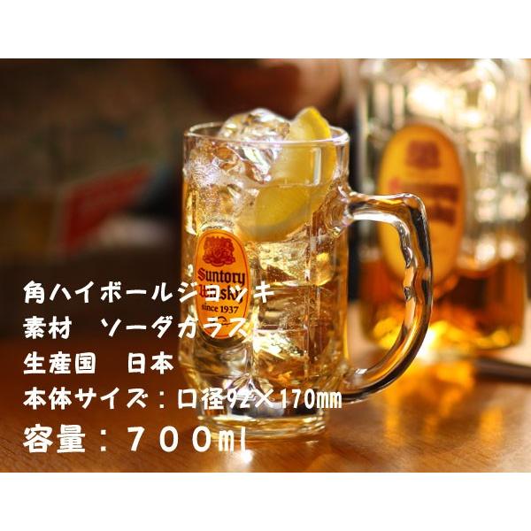 名入れグラス】名入れ角ハイボールBIGジョッキ 700ml [ハイ 名入れグラス】名入れ角ハイボールBIGジョッキ 700ml [ハイ