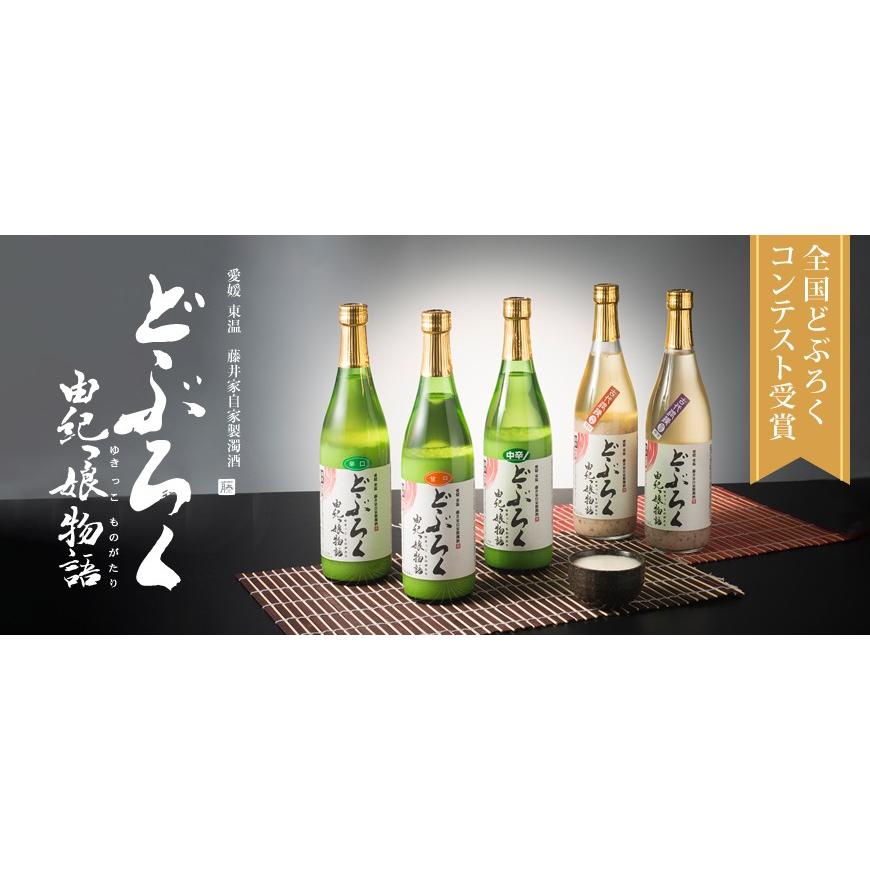 どぶろく 由紀っ娘物語【古代米使用】甘口720ml :wjksak52:ワインと地酒の店かたやま - 通販 - Yahoo!ショッピング どぶろく 由紀っ娘物語【古代米使用】甘口720ml :wjksak52:ワインと地酒の店かたやま - 通販 - Yahoo!ショッピング