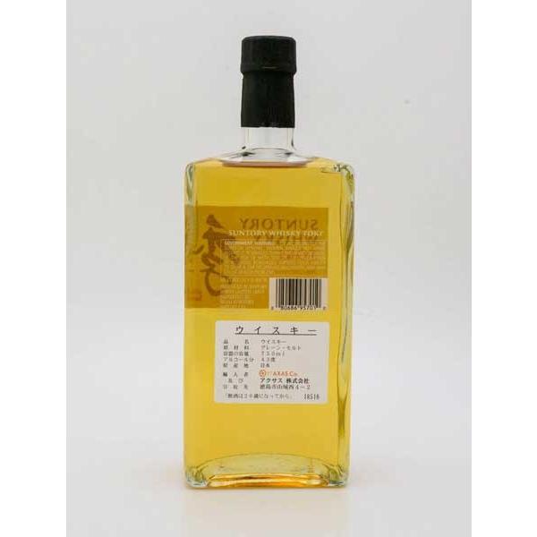 サントリーウイスキー 季 TOKI 43度 750ml【ブレンデッド サントリーウイスキー 季 TOKI 43度 750ml【ブレンデッド