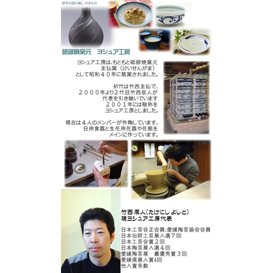 名入れグラス 名入れヨシュアブルー 焼酎グラス 砥部焼き N10 Ysabstgl ワインと地酒の店かたやま 通販 Yahoo ショッピング