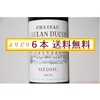 赤ワイン シャトー ローラン デュコス(ACメドック) 2020 750ml 【より