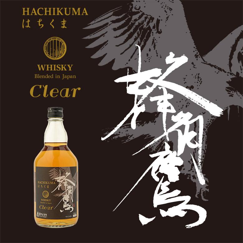 国産ウイスキー 蜂角鷹 クリア 4L ケース（4本入り） 送料無料 /国産